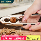 拜杰山核桃夹子家用松子榛子开壳器小夹核桃神器剥壳器镍合金钳子坚果