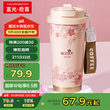 富光拾喜（FUGURNG BESTJOY）保温杯咖啡杯男女士陶瓷内胆随行杯学生吸管水杯子 粉樱花520ml