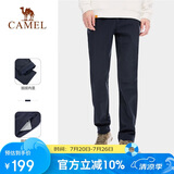 骆驼户外（CAMEL）软壳裤男保暖加绒长裤男防风防泼水登山裤 A1W2VaV125 墨蓝 L
