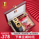 古士旗（GUSKI）法国品牌男士皮带男真皮自动扣头层牛皮腰带男裤带生日礼物高档 掰扣金色/实木花束礼盒 115cm -130cm随机/联系客服指定cm