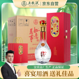 五粮液股份 端午送礼 万事如意精品 42度500ml*6瓶 固态法纯粮食酒水