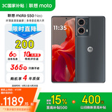 摩托罗拉【国家补贴】联想moto S50 Neo 四年质保 纤薄高清双曲屏 大电池长续航 5GAI手机 12+256 即墨