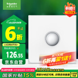 施耐德电气 红外感应地脚灯 86型暗装接线感应夜灯 皓呈系列 奶油白色
