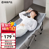 网易严选折叠床躺椅 办公室午休床午睡床椅便携式行军床单人床陪护床 推荐 【十脚】灰190*70cm(双层牛津布)