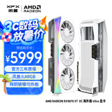 讯景（XFX）AMD RADEON RX 9070 XT OC 海外版Ultra 16GB 白色 全新电竞游戏设计智能学习台式电脑独立显卡