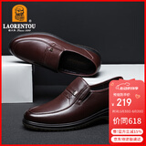 老人头（LAORENTOU）皮鞋男士头层牛皮牛筋底耐磨商务休闲爸爸鞋 510907119 棕 42