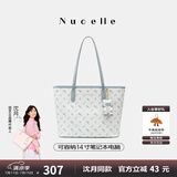 纽芝兰（NUCELLE）沈月同款飞马托特包2025新款单肩手提大容量上班通勤女包生日礼物