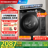 小天鹅（LittleSwan）滚筒洗衣机全自动家用 【小乌梅TG100SC81】10公斤超薄 AI智投 以旧换新家电国家补贴20% 一级能效