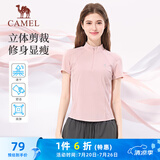 骆驼（CAMEL）速干透气立领T恤女修身显瘦运动短袖衫 Y25BA4L0021 落樱粉 XL