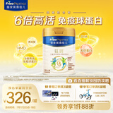 美素佳儿（Friso）皇家旺玥儿童营养奶粉3周岁以上儿童罐装800g 含优量DHA