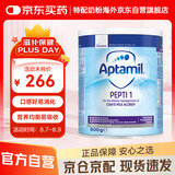 爱他美深度水解奶粉英国版 婴幼儿特殊配方奶粉 低乳糖1段0-6月龄 800g