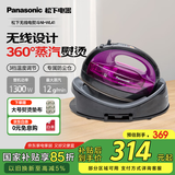 松下（Panasonic）电熨斗家用手持蒸汽熨斗 除螨除皱智能控温电子恒温感应无线自由熨烫 NI-WL41