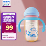 新安怡（AVENT）飞利浦新安怡 儿童水杯吸管学饮杯带手柄PPSU330ml SCF786/36