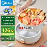 美的（Midea）电煮锅 电火锅 电炒锅 电蒸锅 分体式 家用多功能锅 四季小嗨锅 HGC232301W 配蒸片【国家补贴】