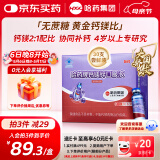 哈药钙镁锌口服液10ml*30支补锌无蔗糖儿童补钙三精蓝瓶钙液体钙