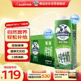 德运（Devondale）脱脂纯牛奶1L*10盒/整箱 澳洲原装进口高钙牛奶 0脂肪早餐优选
