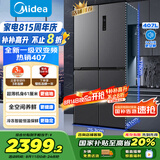 美的（Midea）61厘米薄407升十字对开四开门一级双变频风冷无霜大容量国家补贴家用电冰箱BCD-407WSPZM(E)