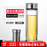 ENO高档双层玻璃杯 男女士茶水分离带滤网泡茶杯子 车载加厚防烫水杯 钻石切割双层玻璃杯-礼盒装 380ml
