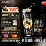 珠江啤酒9°P 珠江97纯生 500mL 12罐 整箱装 端午送礼