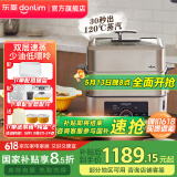 东菱（Donlim）【国家补贴】蒸汽锅家用多功能电蒸锅 不锈钢炖锅炖蒸煮一体蒸笼大容量多层蒸箱宿舍锅DL-1005 蒸锅（标配+蒸鱼盘）