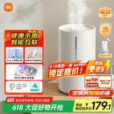 米家小米智能除菌加湿器2加湿器卧室轻音杀菌孕妇婴儿智能恒湿上加水 4.5L大容量MJJSQ05DY