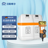 汉斯希尔（SYR） 前置过滤净水器德国进口DN20智能版EDO扇形扫描反冲洗提醒40微米多层叠片过滤 FR前置+中央1.2T（净+软）