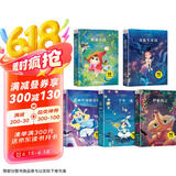 【全5册】安徒生童话+伊索寓言+一千零一夜+爱丽丝漫游奇境+格林童话