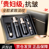 婷美（TIMIER）未来肌水乳套盒护肤品抗皱紧致淡纹化妆品套装京东自营旗舰店