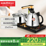 金灶（KAMJOVE）全智能电热水壶自动上水烧水壶 烧水保温一体全自动恒温热水壶泡茶专用茶台烧水壶一体机 K6 0.9L 【23*37cm】