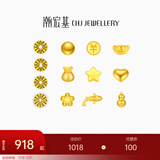 潮宏基 第1桶金小金豆黄金足金金条宝宝金饰品金片满月周岁攒金收藏礼物 人生赢家 金重1g+存钱罐套餐