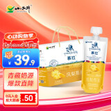 小西牛 青藏奶源慕拉酸奶凤梨燕麦口味160g*10袋整箱