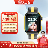 久巴五智能儿童电话手表K36防水插卡GPS定位5G4G卡全网通男女孩青少年小学初中高中生幼儿童手表视频通话 K36标准版 黄黑【无游戏+多重定位+微聊】