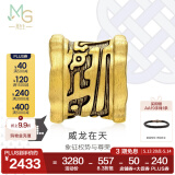 周生生3期免息 黄金转运珠足金Charme XL 酷黑貔貅蝙蝠锁子纹串珠 单颗 龙纹93840C