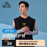 伯希和（Pelliot）防晒袖套手套男女夏季冰袖户外骑行护袖薄款护臂16224601灰蓝色 