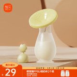 新贝接奶神器硅胶母乳收集器手动吸奶器产妇漏奶集奶器集乳器8795