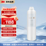 3M智能家用净水器反渗透净水机R8系列原装替换滤芯  C3-400-R8反渗透膜滤芯