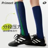 PRIMEET派米压力小腿袜【科学分压】网球春季薄款户外骑行袜女袜运动跑步