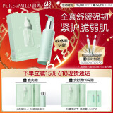 泊美油橄榄洁颜蜜120ml+油橄榄B5舒缓面膜10片 组合装 节日礼物