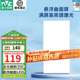 雷士（NVC）厨房灯 led集成吊顶面板灯厨卫灯吸顶灯铝扣板【国家补贴】平板灯 【悬浮曲面】长灯36W正白光