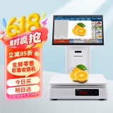 芯友智能Ai识别收银秤称重收银机一体机触屏商场超市生鲜农贸果蔬零食熟食麻辣烫电子秤收款机收银系统 C7双屏酷睿i5/8G+128G