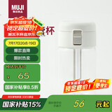无印良品（MUJI）共聚酯 便携吸管杯350ml塑料杯随行杯运动水杯Tritan材质儿童水杯