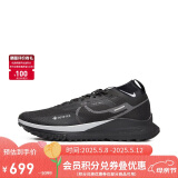 耐克NIKE男子跑步鞋 REACT PEGASUS 运动鞋DJ7926-001黑色44