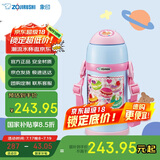 象印（ZO JIRUSHI）儿童保温杯大容量不锈钢便携学生水杯子双杯盖礼物600ml ZT60