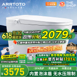 ARRTOTO智能马桶一体机无水压限制内置泡沫盾全自动带水箱轻音冲水坐便器 CES-S9F智慧版语音控制内置泡泡 250/300/350/400MM坑距下单备注