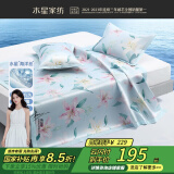 水星家纺冰丝凉席可机洗凉席冰丝席子1.8x2米软凉席可折叠三件套