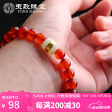 玉致520礼物天然红玛瑙黑玛瑙手串貔貅佛珠男女手链 和田玉红玛瑙手链10mm带证书