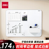 得力(deli)挂式白板 窄边框系列120*90cm易擦磁性办公教学会议悬挂式白板家用儿童写字板黑板50027