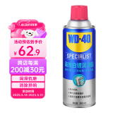 WD-40白锂润滑脂wd40黄油润滑脂喷剂汽车门铰链限位器金属天窗轨道保养