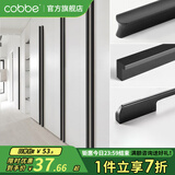 卡贝（cobbe）衣柜门拉手长衣柜把手抽屉拉手黑色现代简约极简五金柜子家具 LS225款-【总长800mm】黑