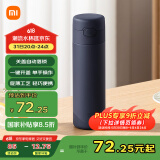 米家保温杯弹盖版 480ml 316L不锈钢 长效保冷保温大容量茶杯藏蓝色